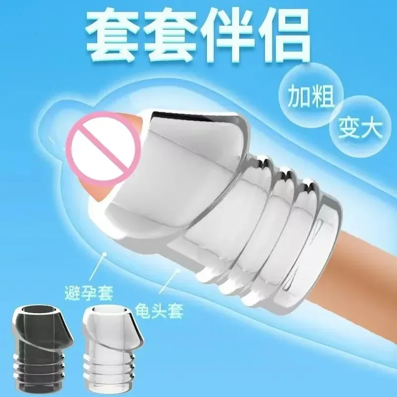 anillo sexual retardante tpe elástico