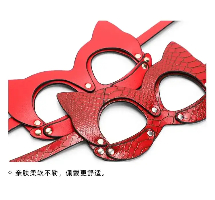 antifaz cuero pu con hebillas