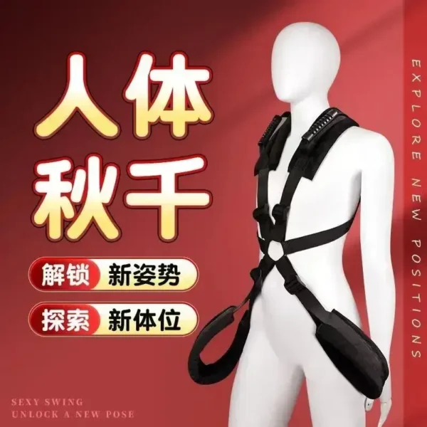 columpio erótico de sujeción segura