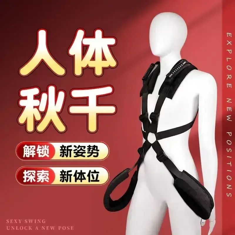 columpio erótico de sujeción segura