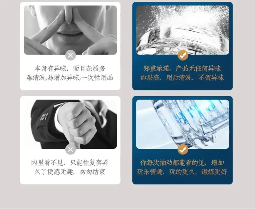 copa masturbatoria ergonomica agarre comodo