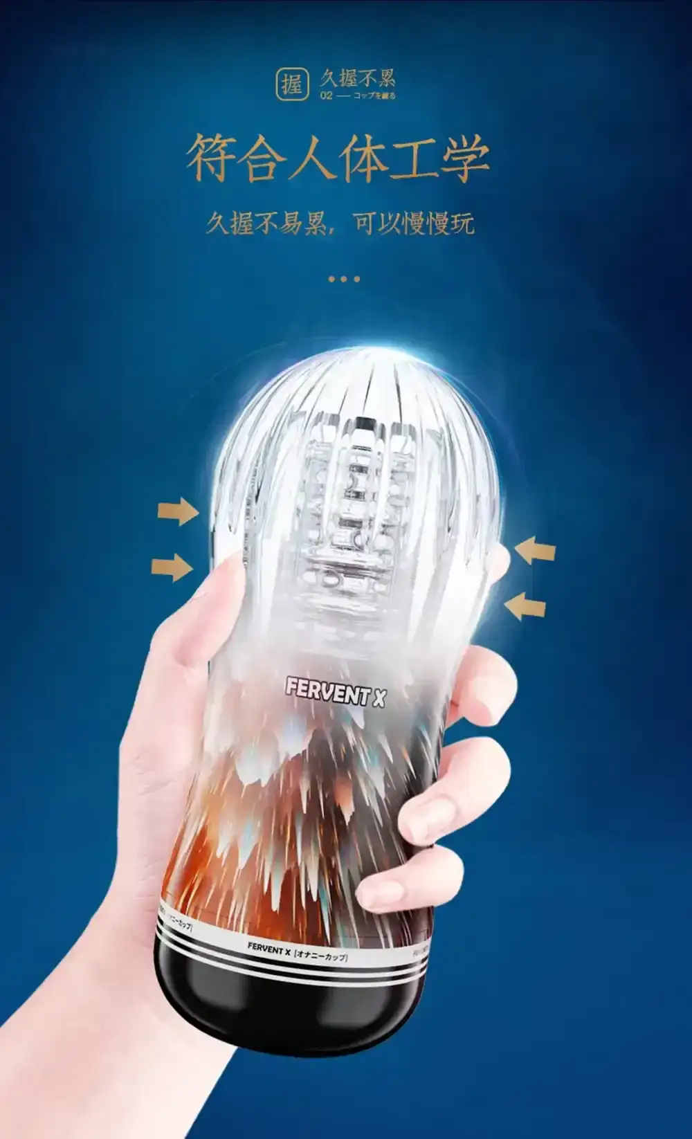 copa masturbatoria hombre silicona suave