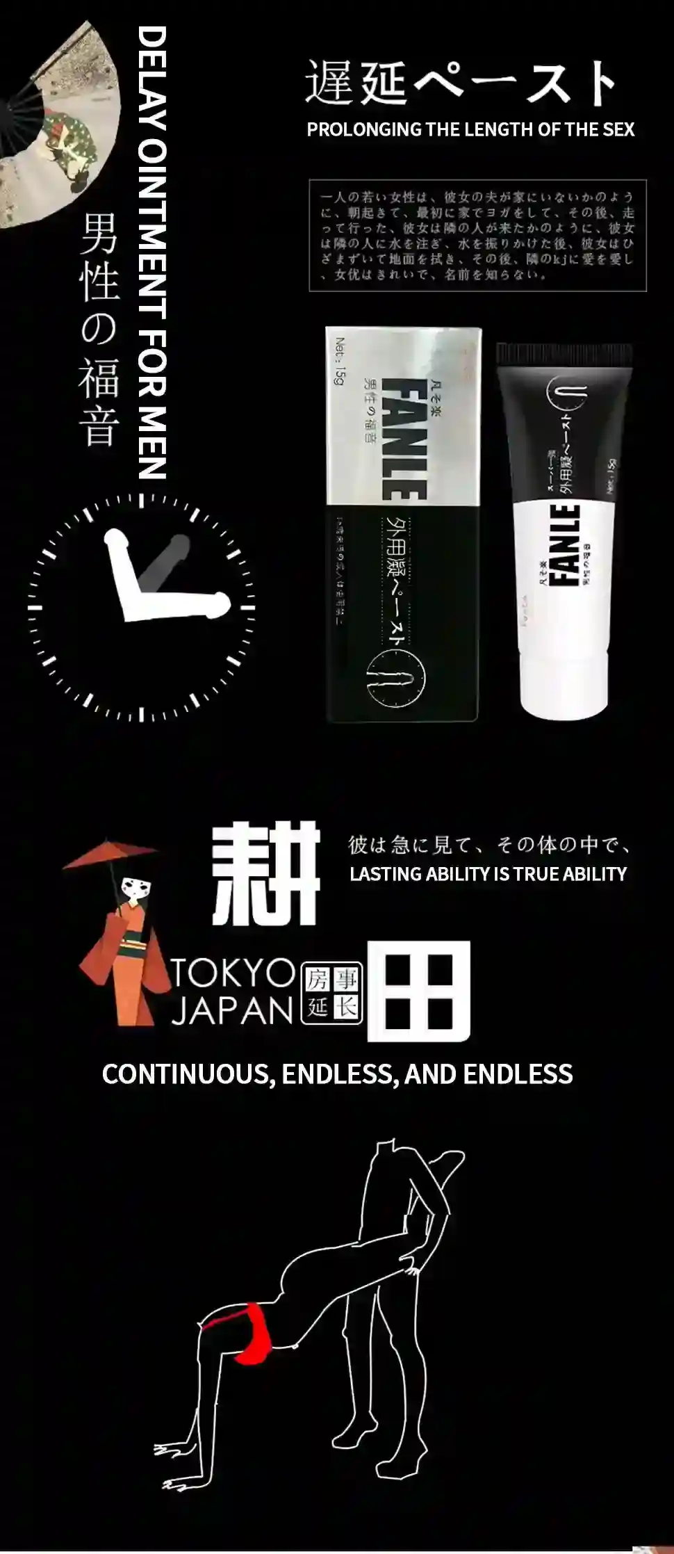 crema para hombres de uso externo