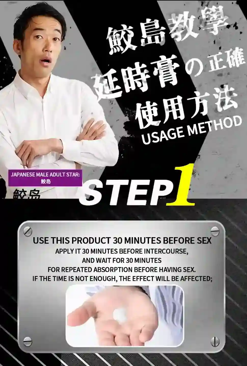 crema para retrasar la eyaculacion