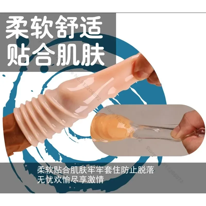 funda pene ereccion duradera
