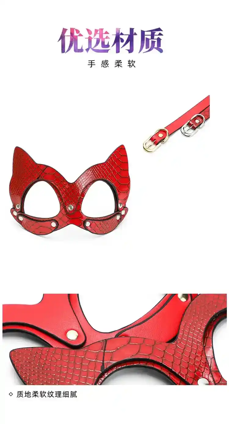 isensualflow es antifaz bdsm cuero pu rojo