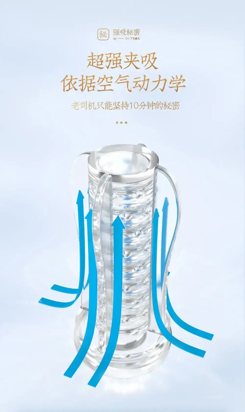 isensualflow es copa masturbatoria transparente facil limpiar