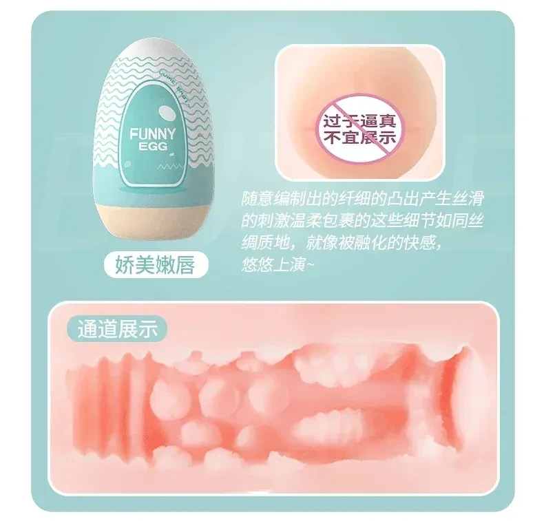 isensualflow es textura realista silicona medica 8
