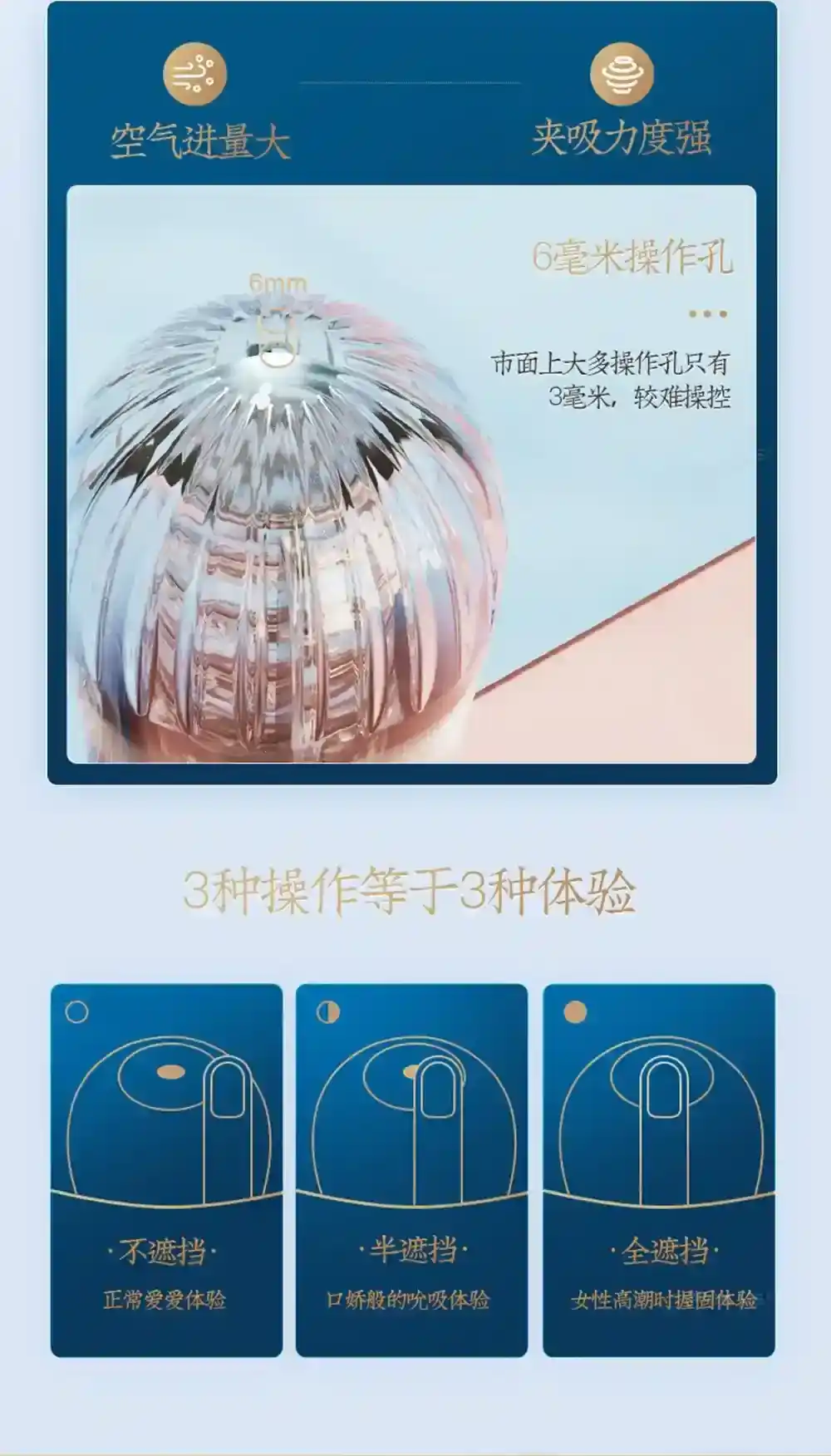 juguete sexual masculino copa transparente