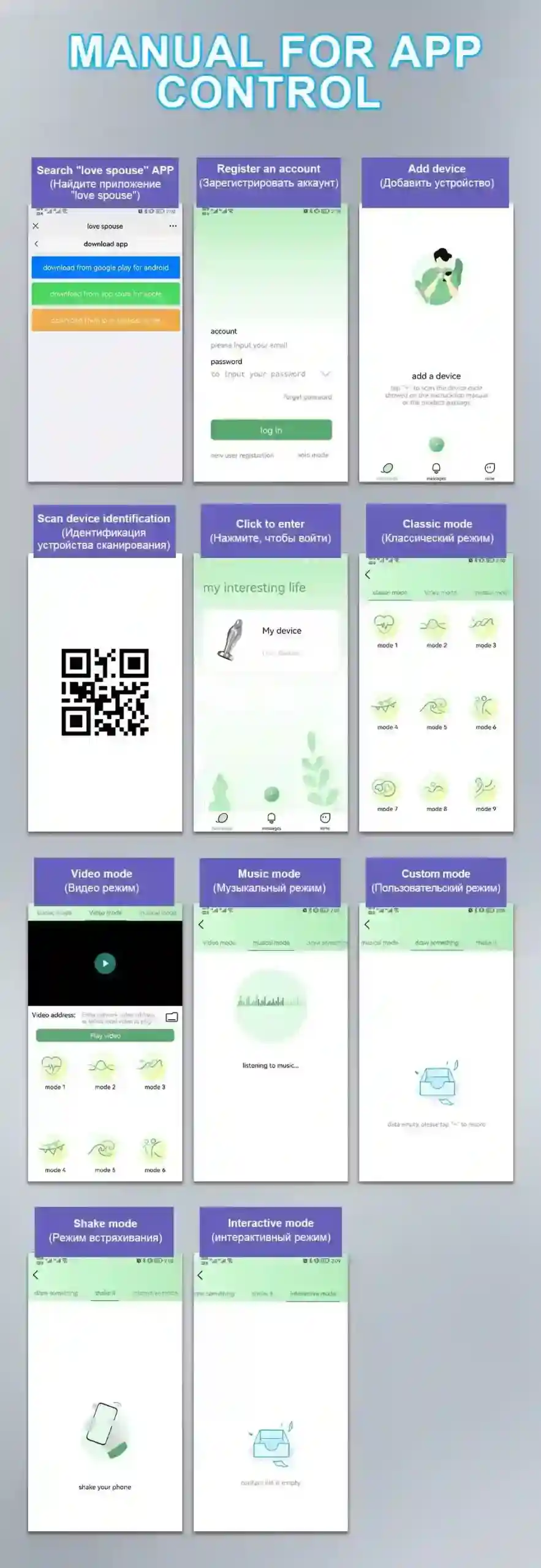 masajeador prostatico anal con app