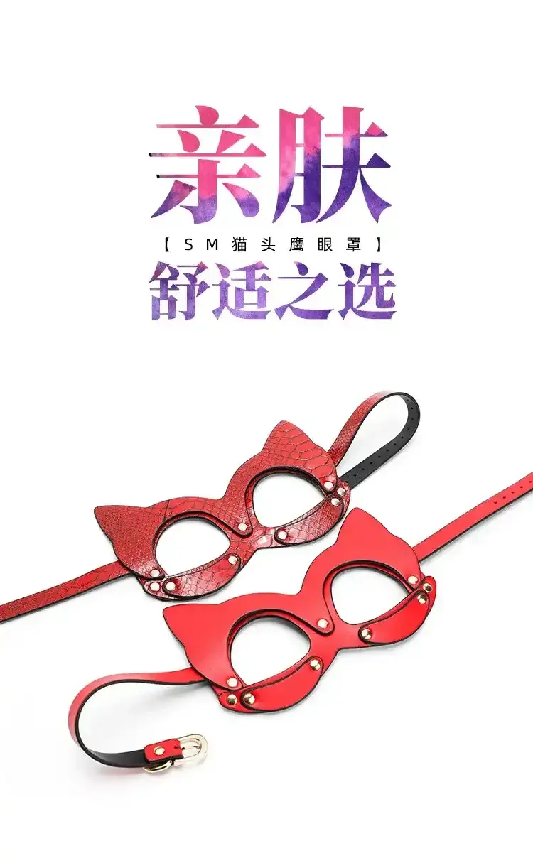 mascara bdsm cuero pu serpiente