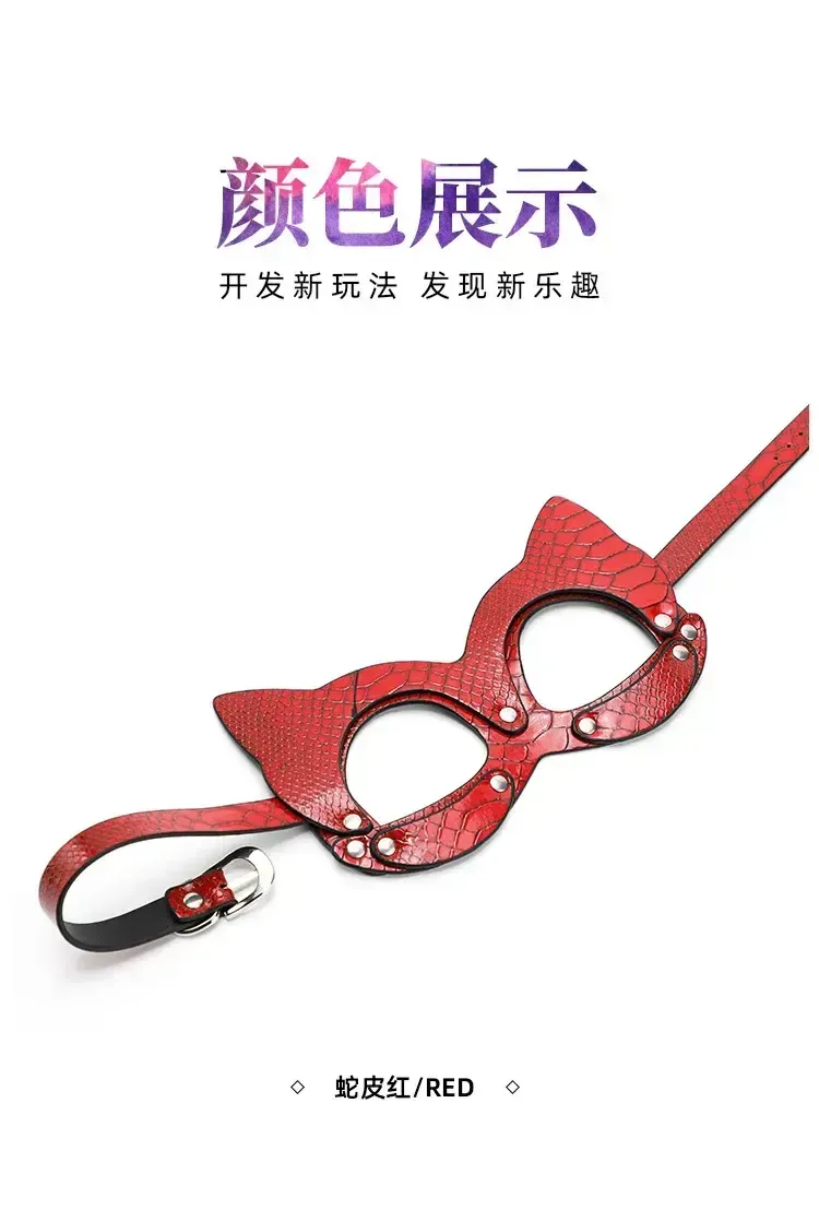 mascara fetiche cuero pu roja