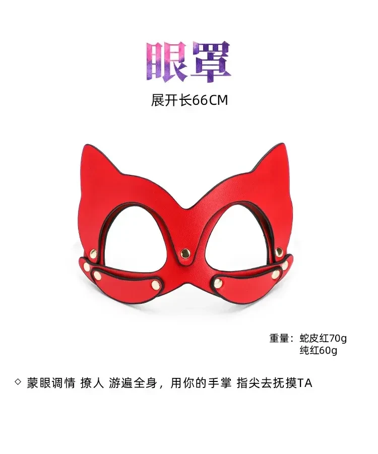 mascara gato cuero pu ajustable