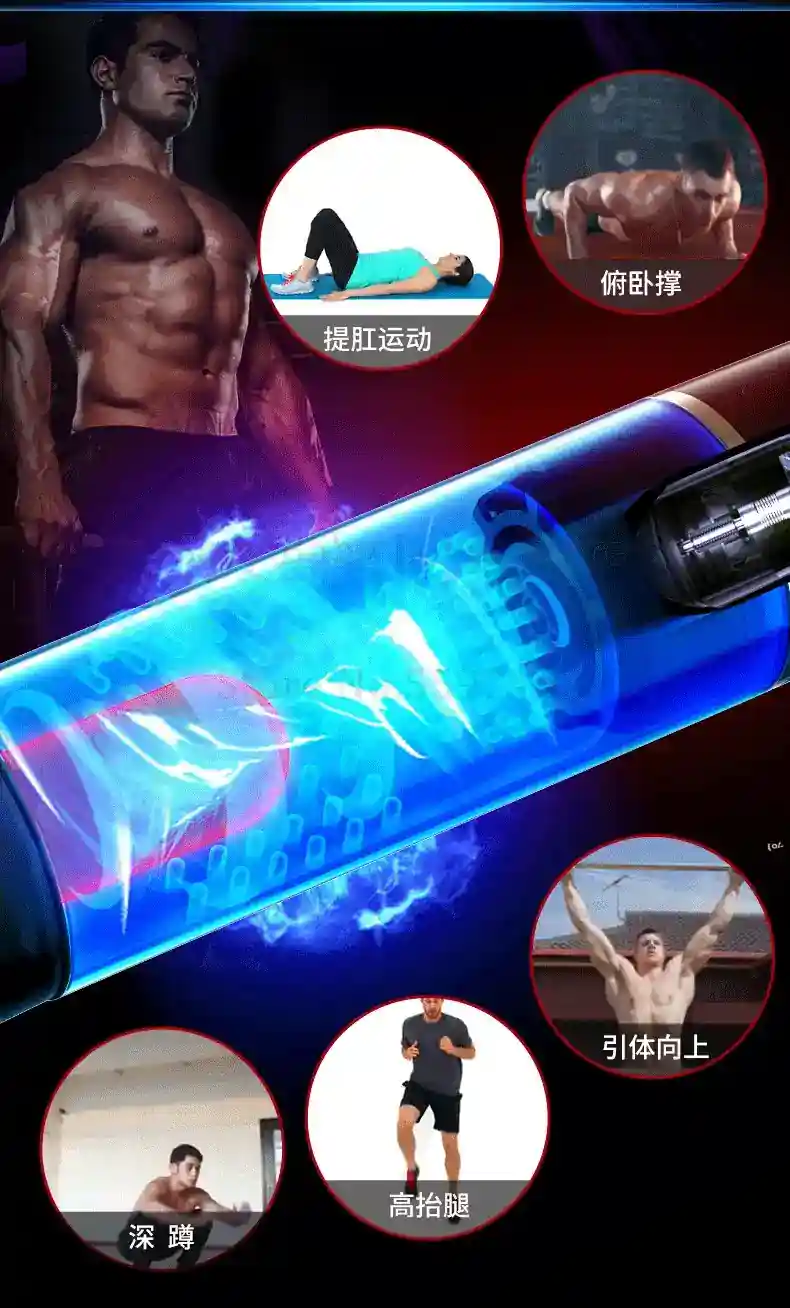 masturbador electrico con masaje de agua