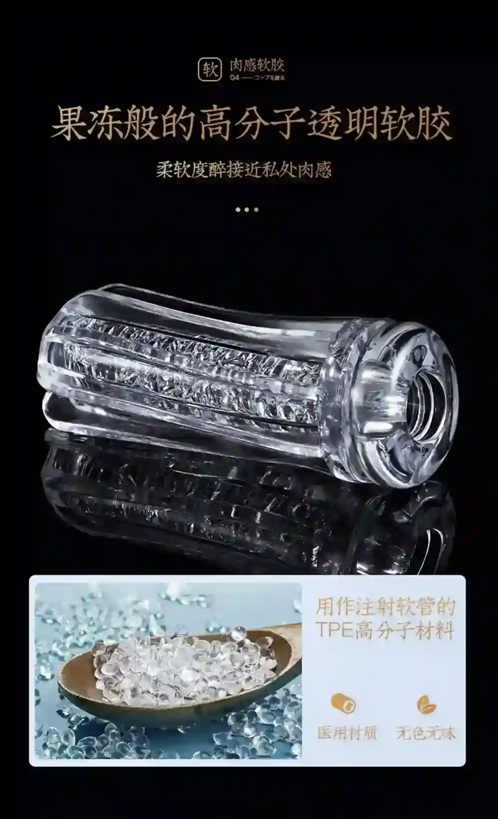 masturbador funda silicona medica reutilizable