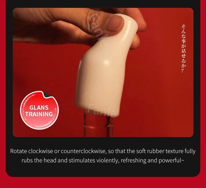 masturbador realista textura interior espiral