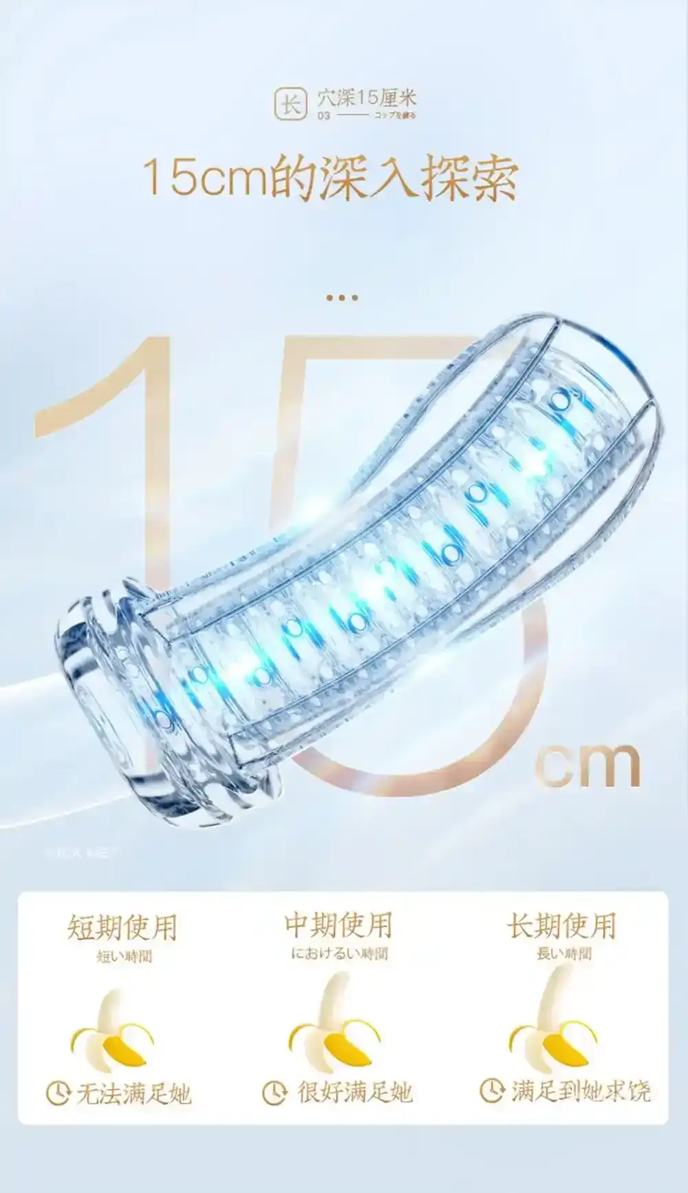 masturbador reutilizable silicona grado medico