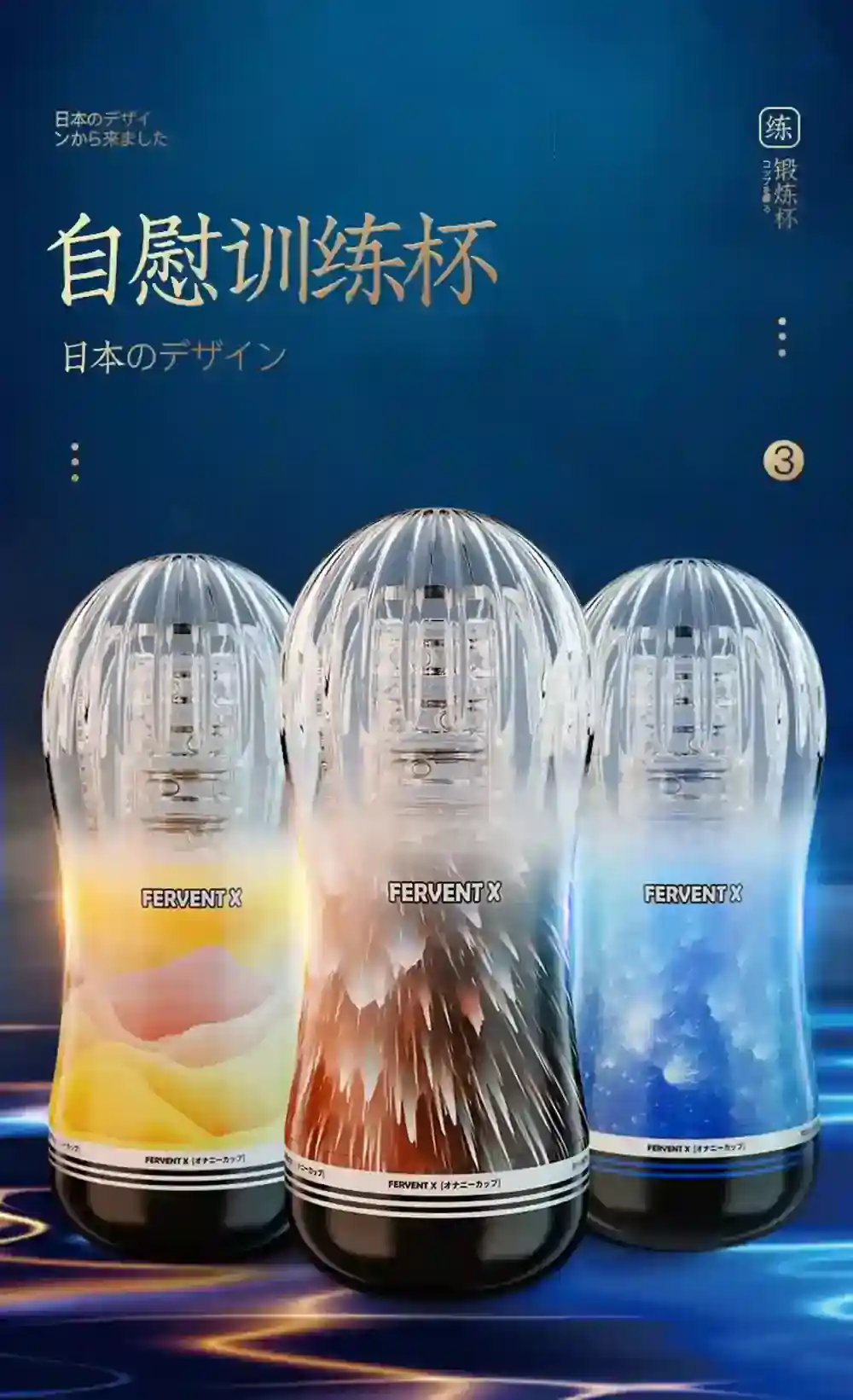 masturbador silicona medica transparente texturizado