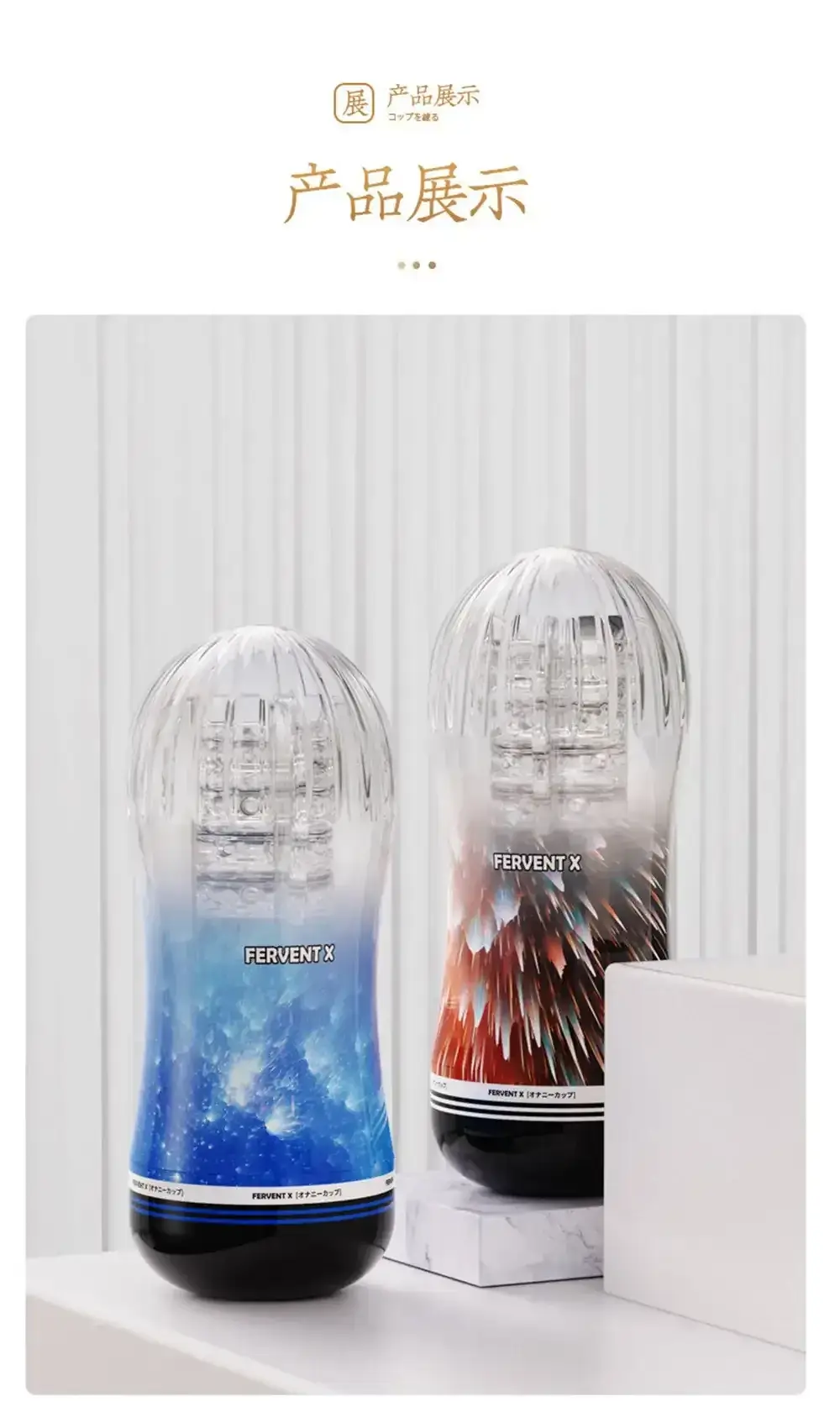 masturbador silicona transparente para hombre