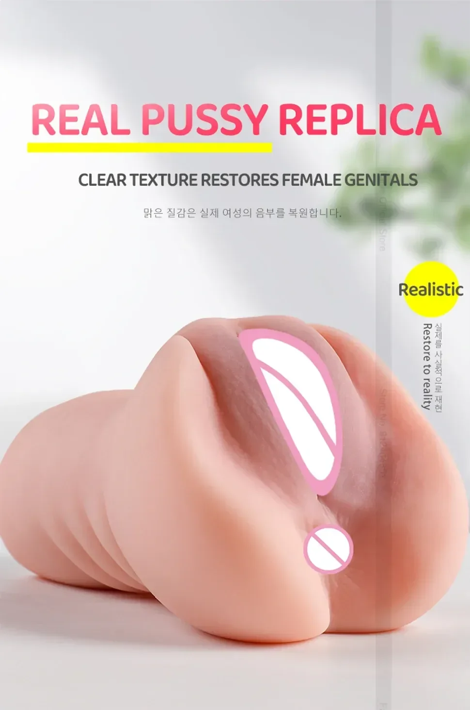 pocket pussy tpe realista y suave