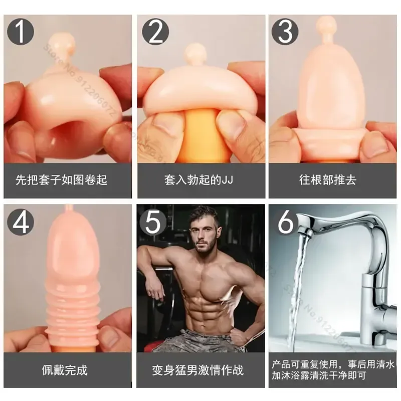 protector pene silicona suave