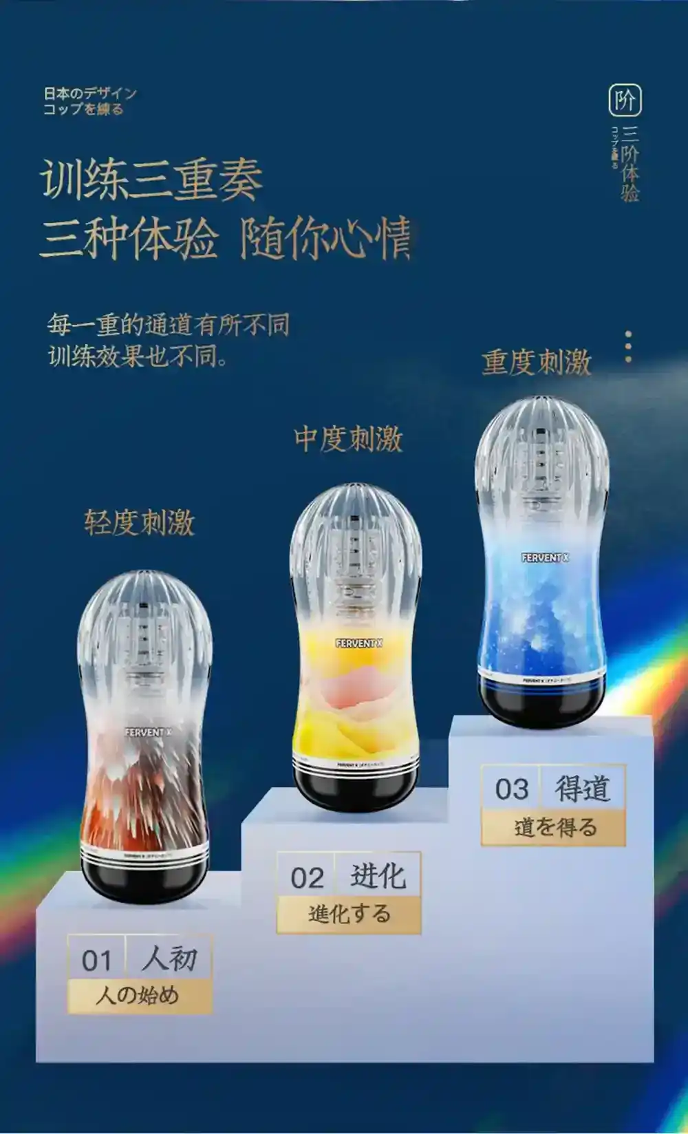 textura interna realista para masturbacion