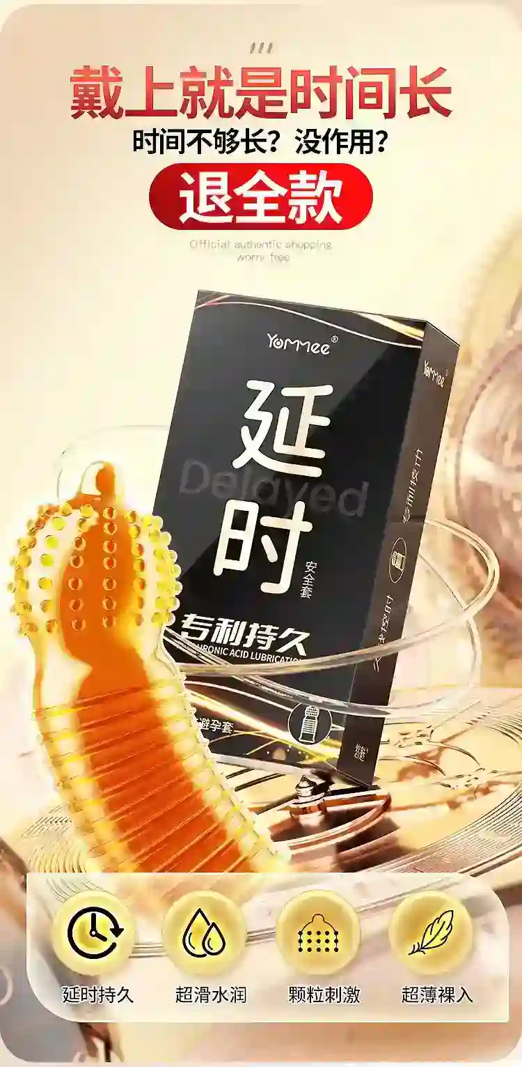 condon con textura 3d y lubricante hialuronico