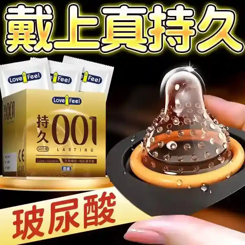 condones con lubricante ácido hialurónico