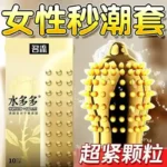 condones con textura de puntos y lubricación