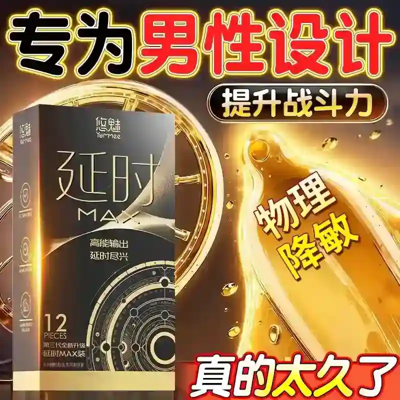 condones de látex natural para control total