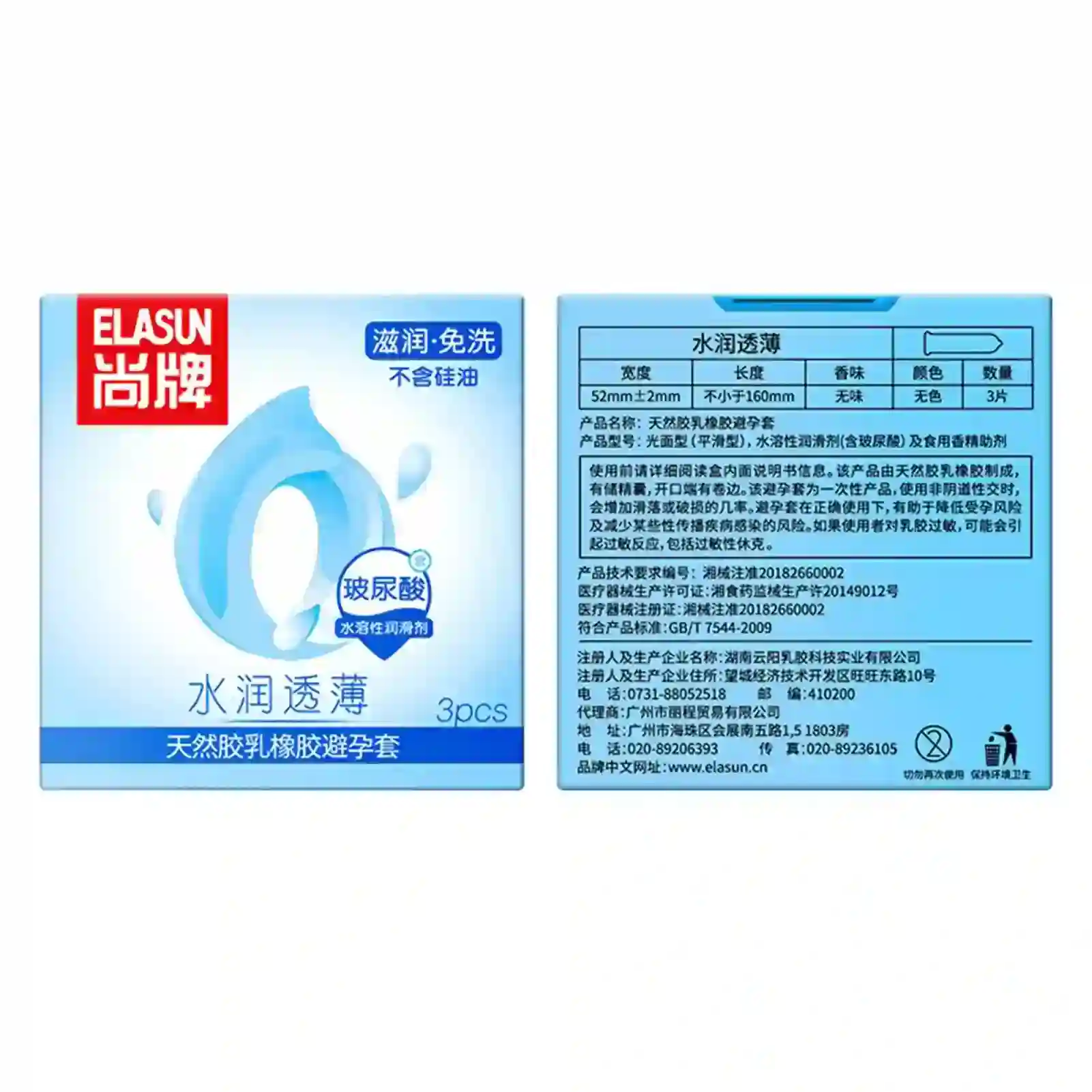 condones de latex natural ultrafinos lubricados