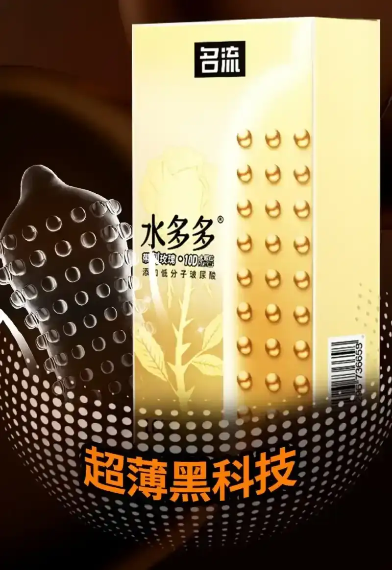 condones extra lubricados con puntos