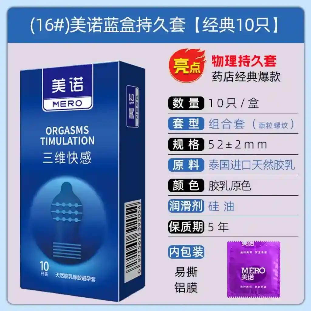 condones naturales latex gran ajuste