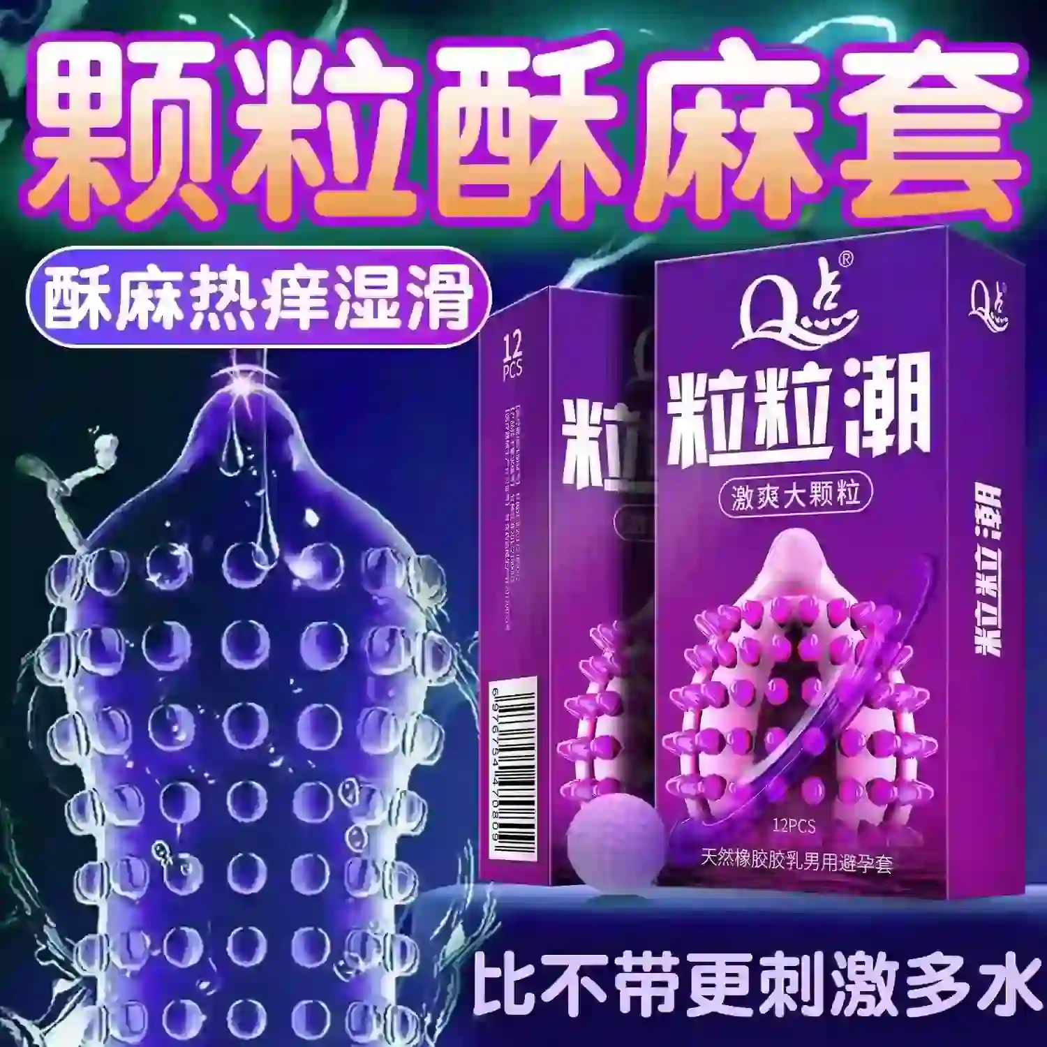 condones para máxima sensibilidad con relieve