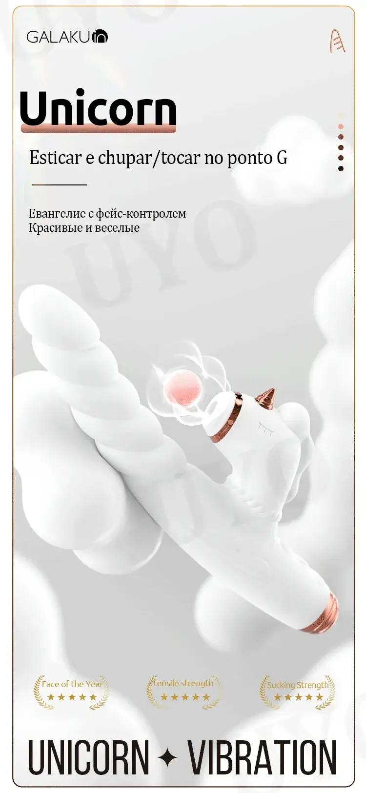 dildo unicornio blanco con calor
