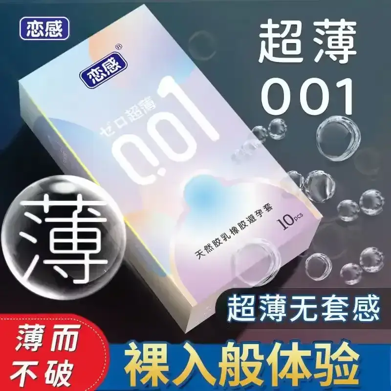 isensualflow es condones de latex natural ultrafino