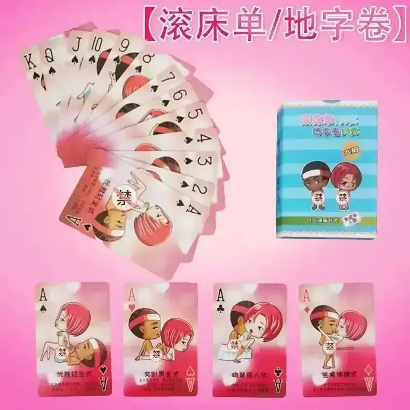 juego de cartas de pareja