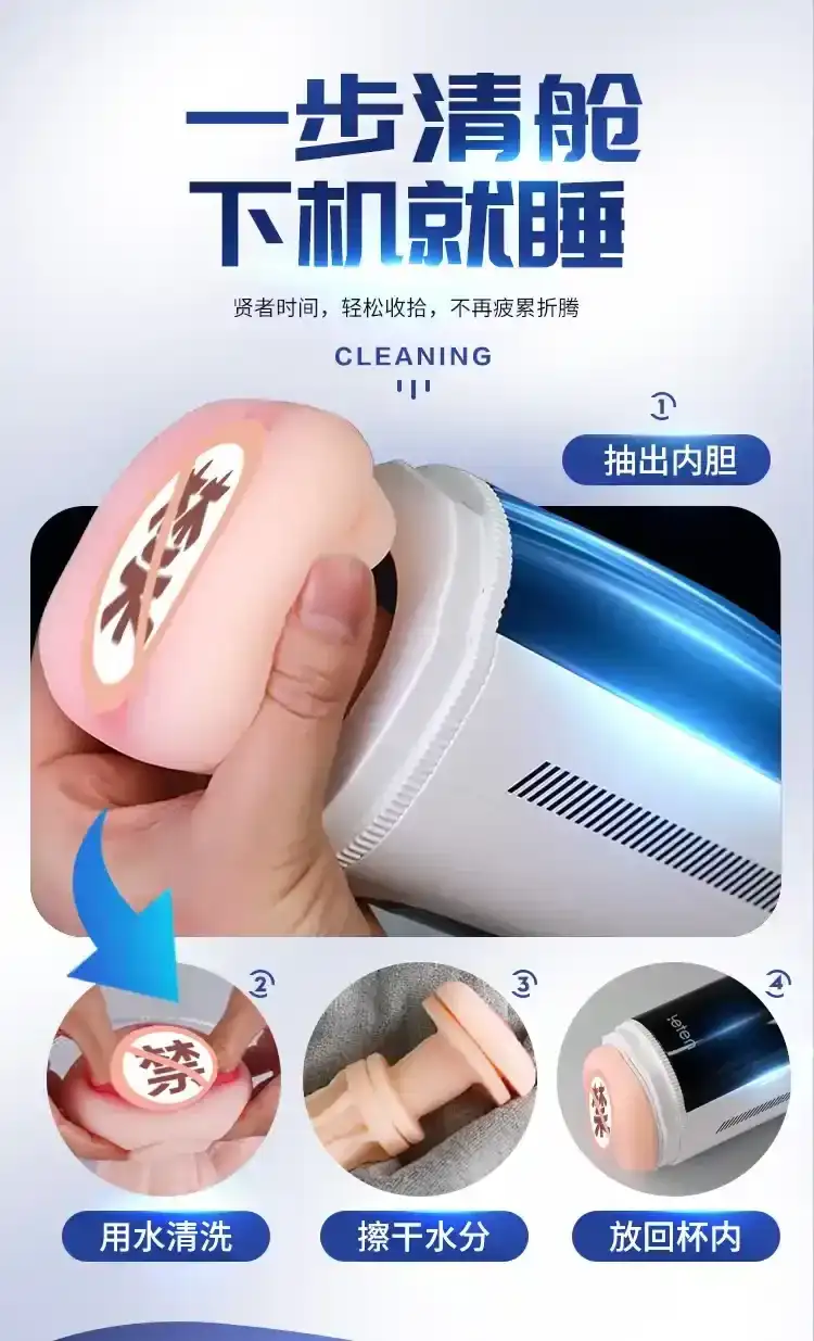 masturbador interno masculino con calor