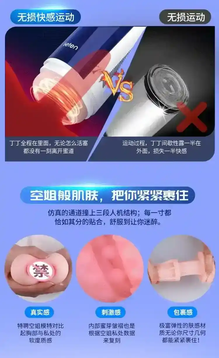 masturbador masculino automatico con calor