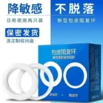 pack de anillos de erección con estuche