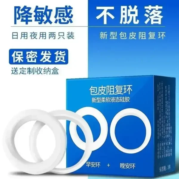 pack de anillos de erección con estuche