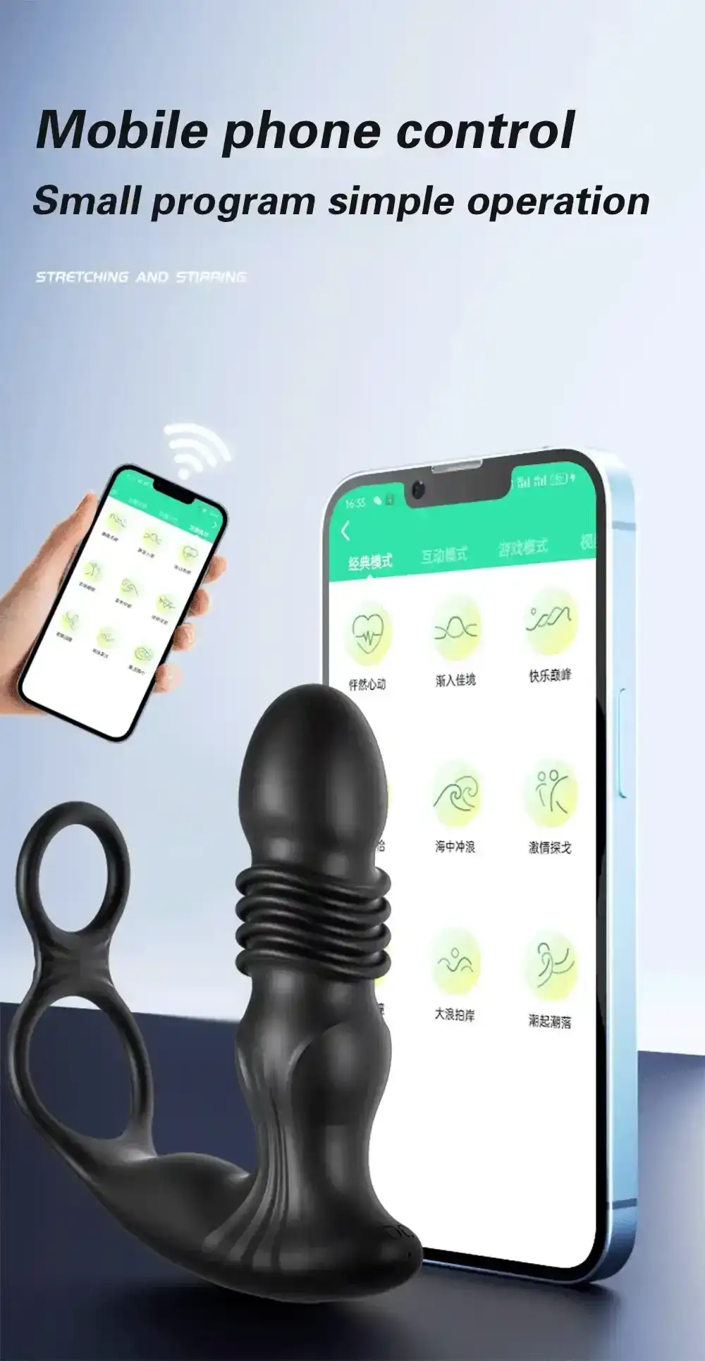 plug anal silicona medica app control