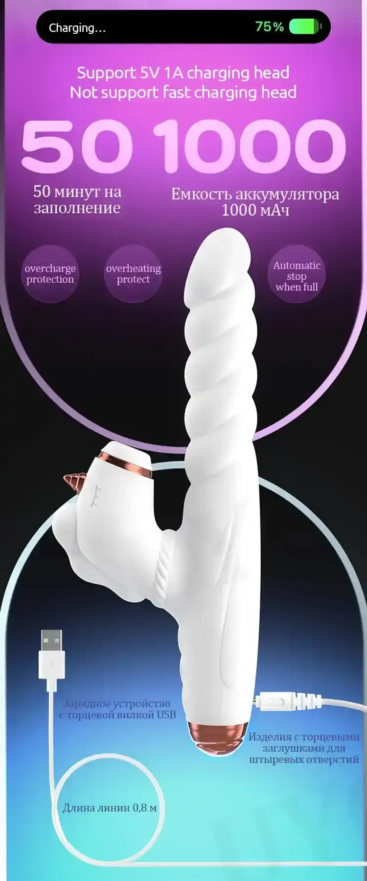 sextoy blanco con succion y calor