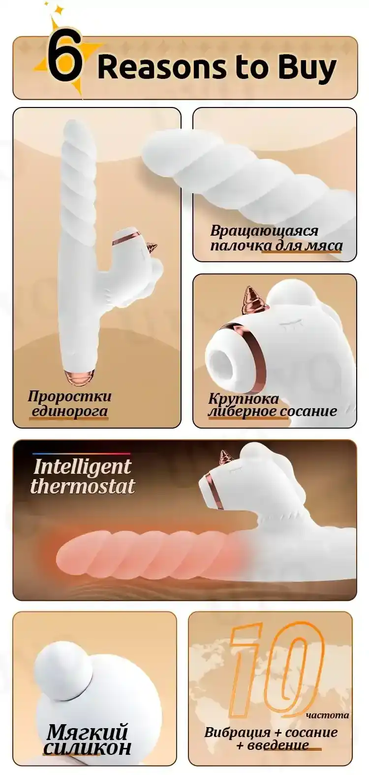sextoy blanco con vibracion y calor