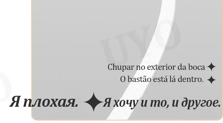 sextoy blanco para mujer con calor