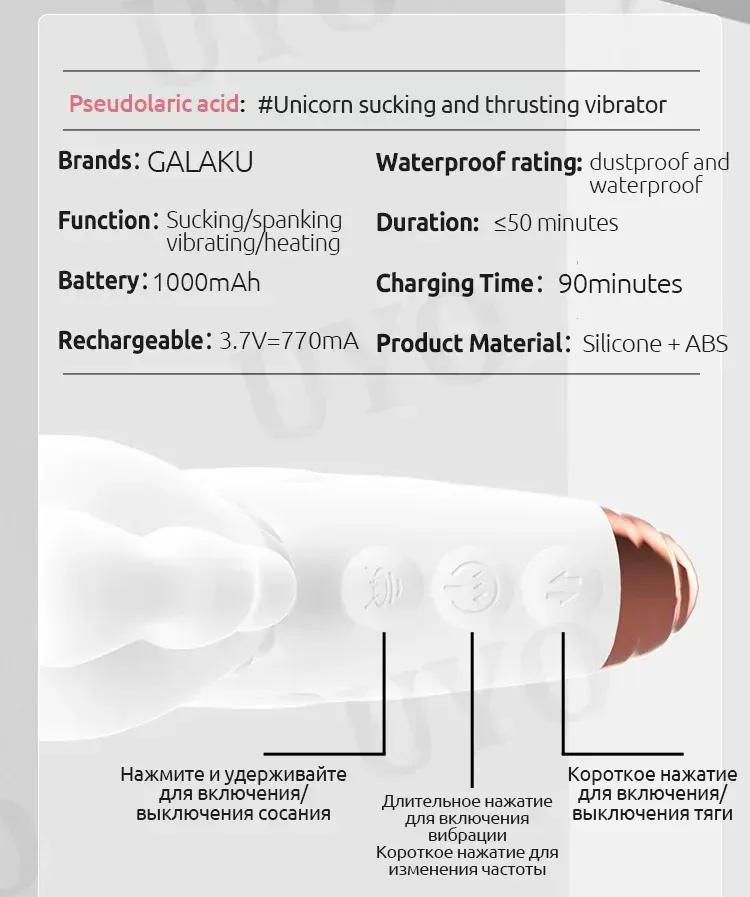 sextoy unicornio blanco recargable