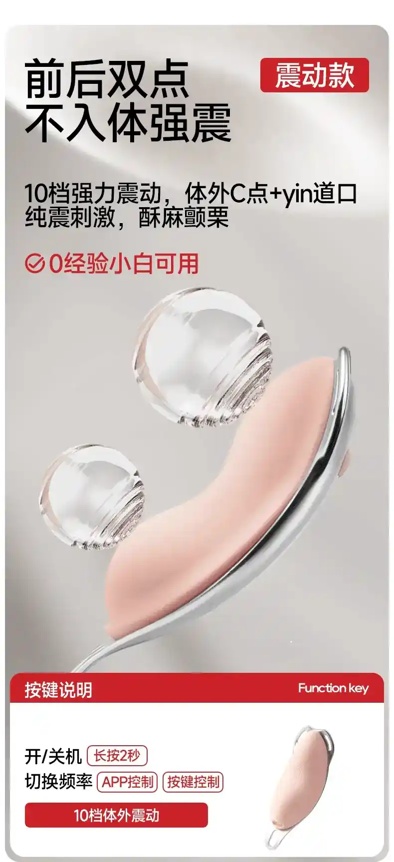 vibrador con arnes ajustable elastico