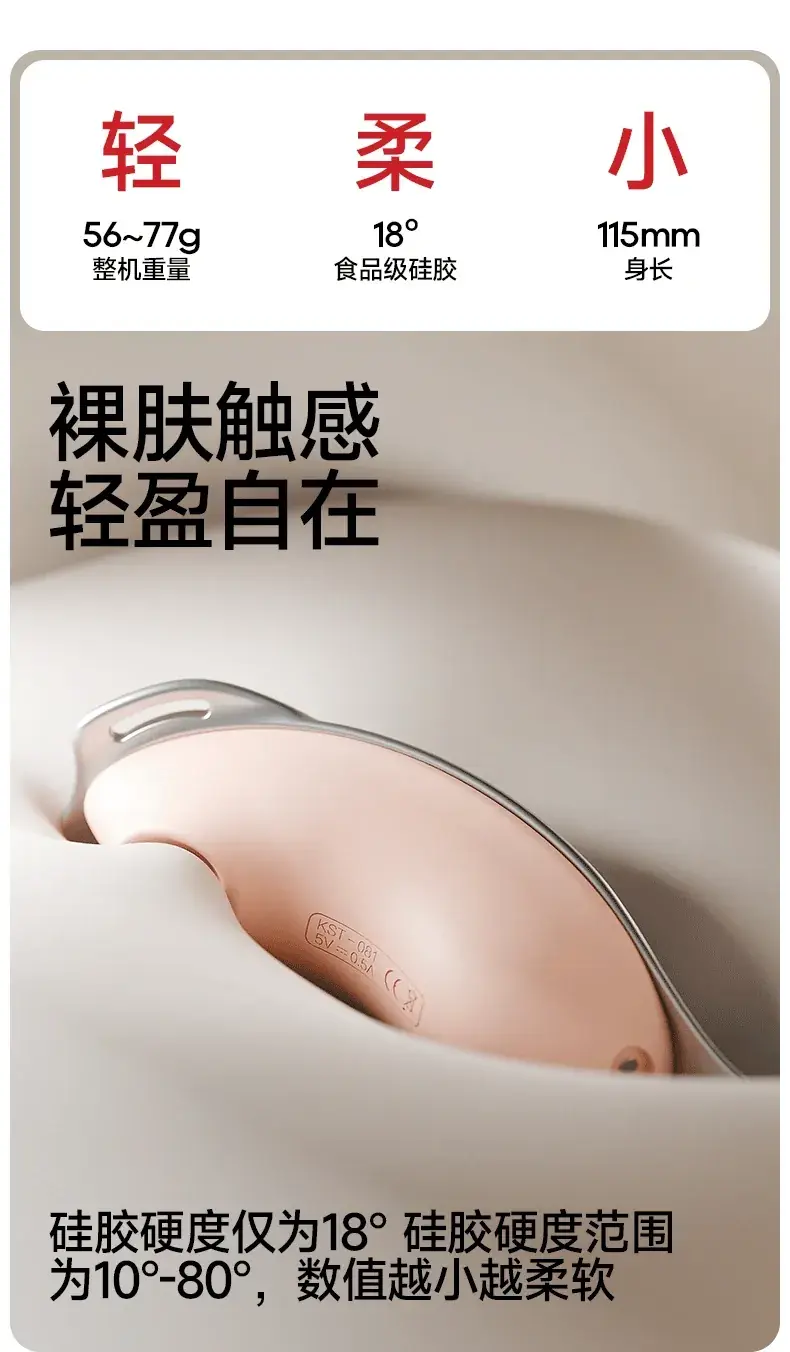 vibrador de silicona medica rosa suave