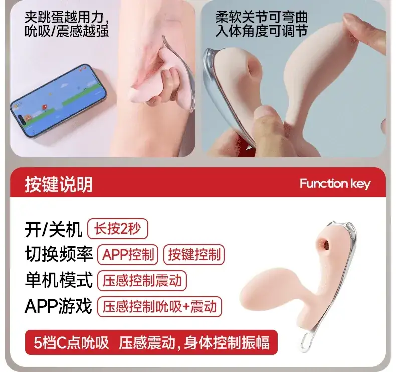 vibrador wearable para estimulacion dual
